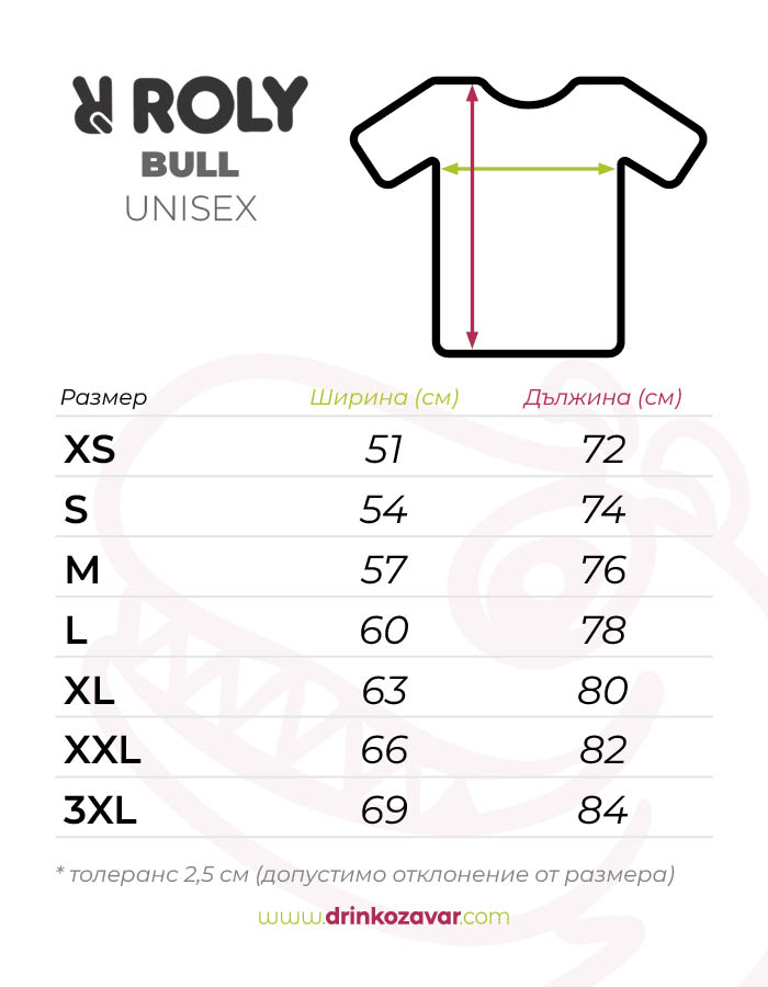 Таблица с размери - Тениска Unisex BULL