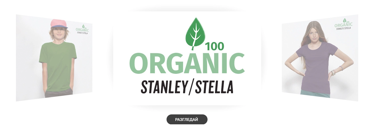 Блог на Дринкозавър